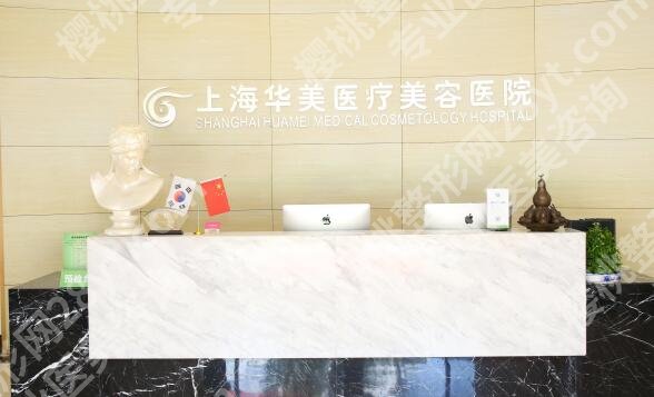 胡小清简介怎么样?医院技术点评