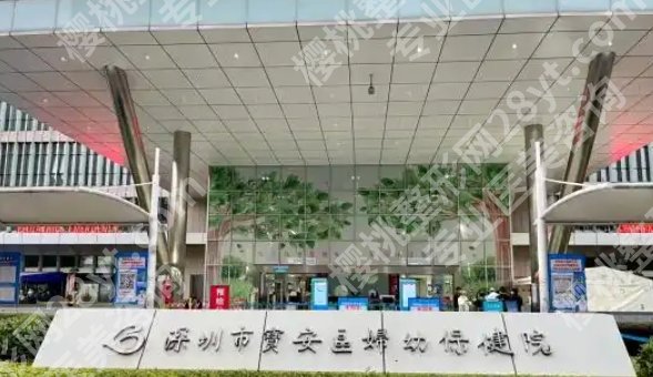 深圳宝安区比较好的口腔医院2025年名单来了!有优惠资料详情!