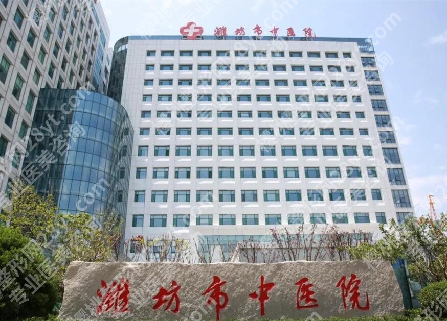 潍坊牙齿种植哪家好?了解五家正规医院名单!