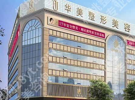 揭阳植发医院哪家医技术好?医院详情介绍!点击查询