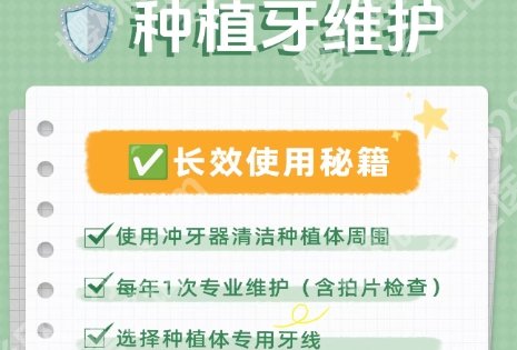 广州牙齿种植哪家比较好?医院排行榜名单一览!附顾客点评