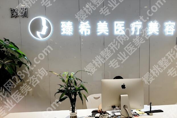 哈尔滨缩胸手术哪里做比较好?分享这五家口碑医院信息