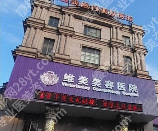 绍兴割双眼皮多少钱?医院考价格是13101元起!速速码住