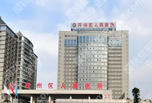 重庆隆胸好的三甲医院排行榜有哪些?曝光前五医院资料