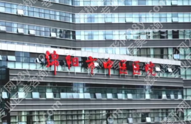 绵阳割双眼皮医院排行榜名单一览!医院简介以及顾客点评!