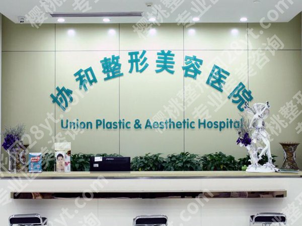 武汉缩胸手术医院推荐如何?top5实力医院在线看