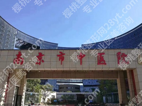 南京中医院除皱手术怎么样?除皱手术案例参考