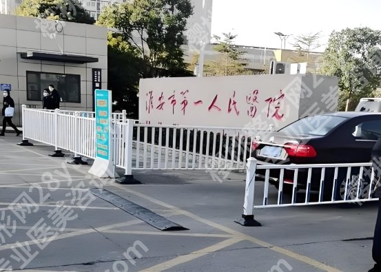 淮安第一人民医院隆胸多少钱?价格大公开,附医院信息