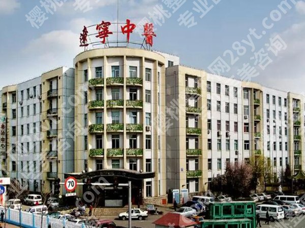 沈阳整形医院排名如何?更新靠谱的医院资料
