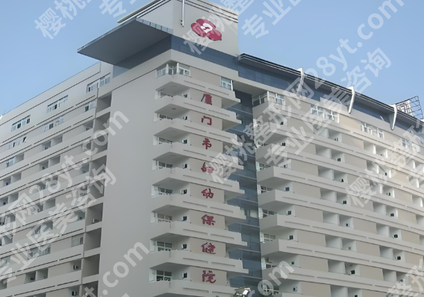 厦门可以隆胸的三甲医院有哪些?分享五家实力派医院名单