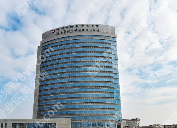 柳州脂肪填充哪家好?精选前五医院信息一览