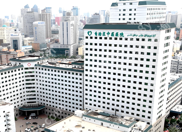 新疆中医医院私密整形怎么样?看看医院介绍|医生推荐来了