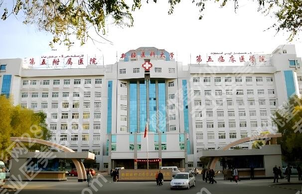 乌鲁木齐脂肪填充哪家好?实力盘点本地五家医院