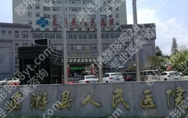 衢州割双眼皮好的医院有哪些?衢州市人民医院|中医医院等都是妥妥实力派!