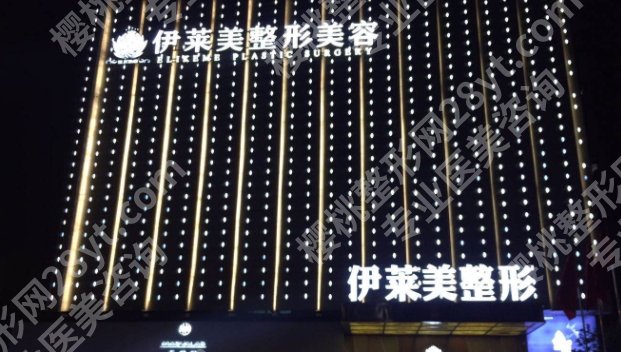 宜昌植发哪家好?雍禾植发宜昌分院|宜昌伊莱美植发中心等都很不错哦!