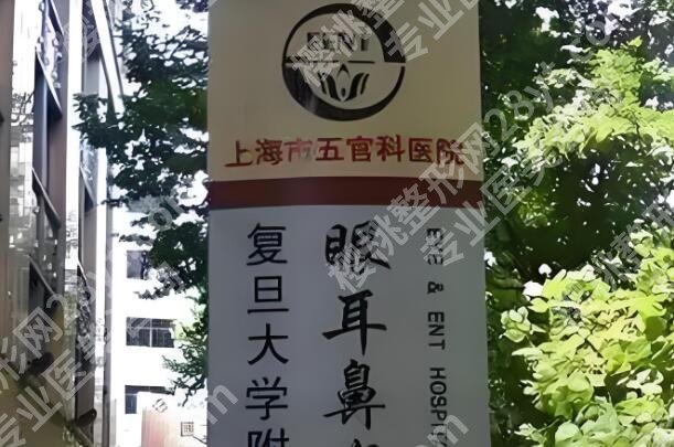 叶信海医生眼修复怎么样?个人医生资料,坐诊医院介绍这里来看