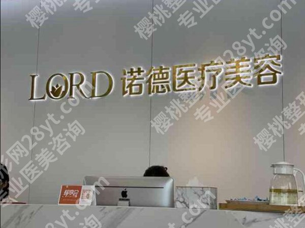 济南胸部整形哪家强?5家热门医院大比拼,技术价格全知道