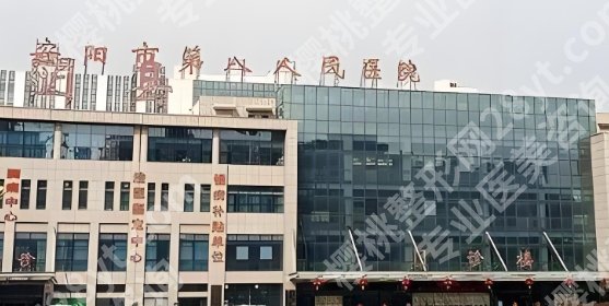 安阳割双眼皮好的正规医院有哪些?医院排行榜名单一览!
