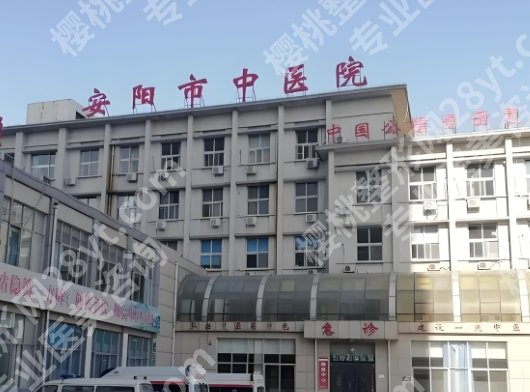 安阳种植牙医院比较好?一键了解几家医院详细介绍和客户口碑吧!