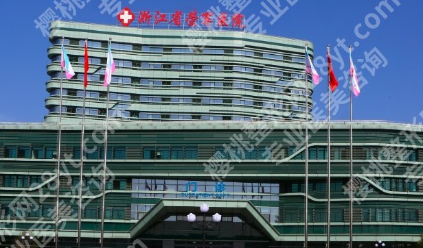 嘉兴割双眼皮哪个地方做的好?医院简介以及项目价格参考!