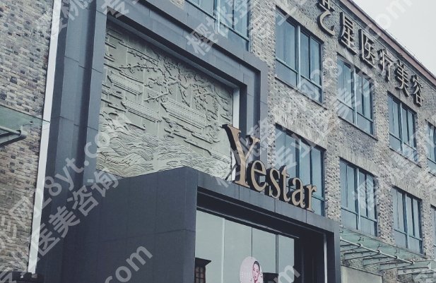 嘉兴割双眼皮哪个地方做的好?医院简介以及项目价格参考!