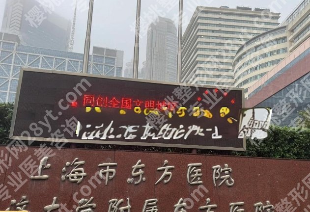 上海口腔科医院排名2025年名单来了!基本简介就此告知!
