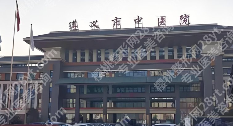 遵义牙齿种植哪家好?遵义牙齿种植医院排行榜10强名单一览!点击查看