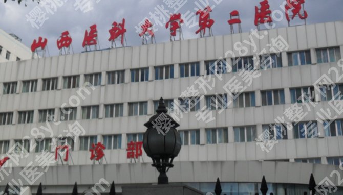 太原割双眼皮的三甲医院名单更新!分享医院详细资料!