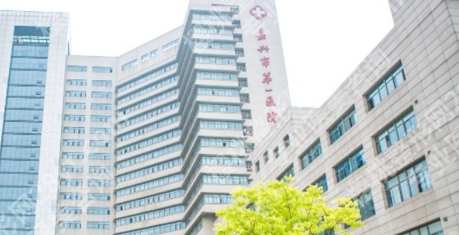 嘉兴种植牙哪个医院好?嘉兴市第一医院|第二医院等实力不容小觑!