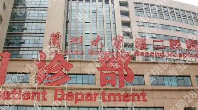兰大二院牙齿矫正大夫名单以及医生的具体资料！且看且珍惜！