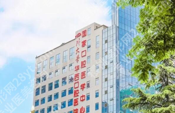 成都磨骨医院大盘点哪家强?公立和私立机构在线看