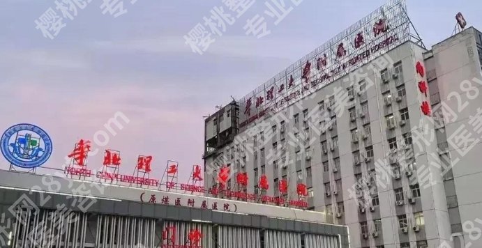 唐山割双眼皮好的医院排名更新了!医院项目广环境好!附顾客点评