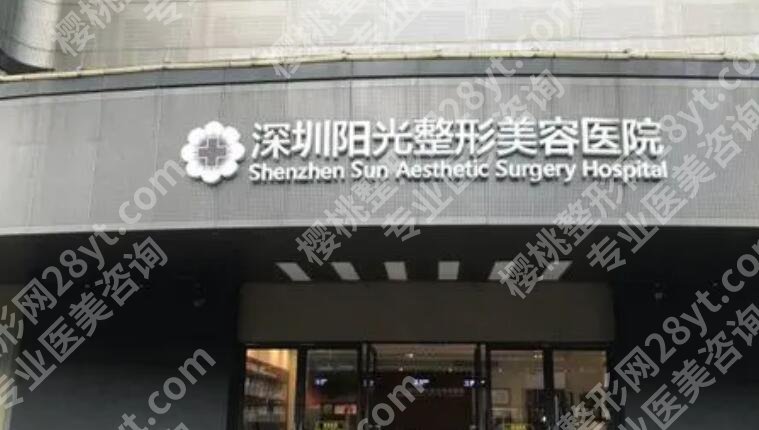 深圳罗志敏做手术如何?医生资料及坐诊医院介绍!