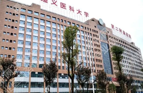 遵义割双眼皮哪里好?热门医院名单公布!点击收藏