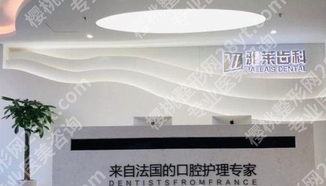 杭州牙齿种植哪家好?浙大口腔医院|浙江大学医学院附属第一医院等都很不错!