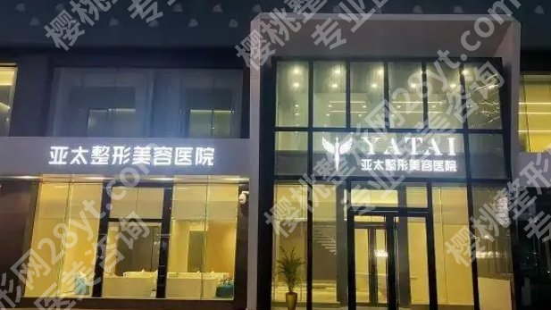 宜昌割双眼皮整形医院哪家比较好呢?下文这几家医院技术实力都是很不错的机构!