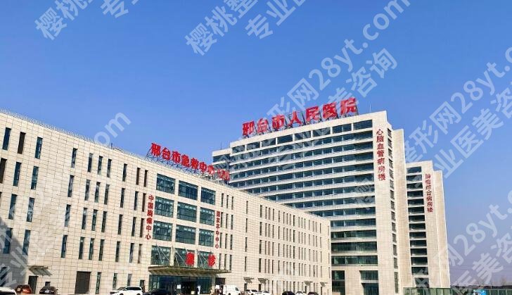 邢台种牙哪个医院好?五家口碑医院等你来选!点击一览