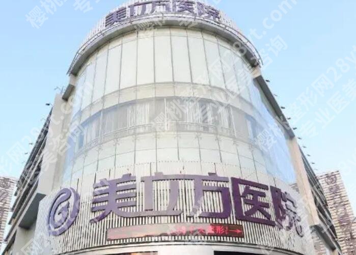 东莞割双眼皮正规医院有哪些?人气机构名单公布!速速码住