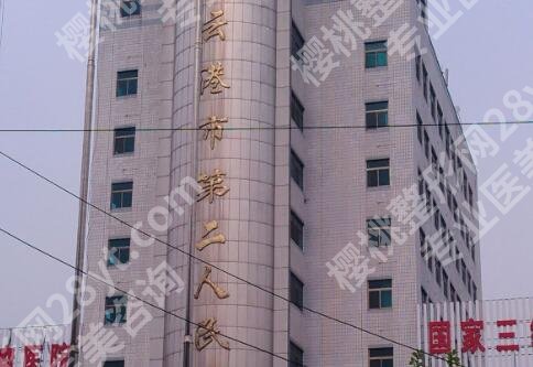 连云港植发医院哪家医技术好?2025医院排行榜名单参考!