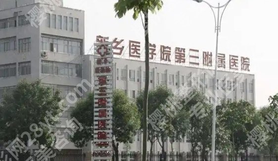 新乡牙齿种植哪家好?当地网友力荐榜单汇总!