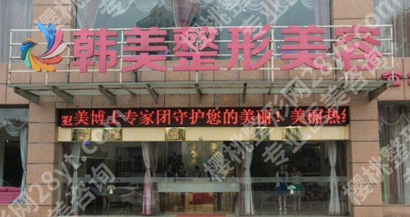 宜春割双眼皮哪里好?医院技术实力不容小觑!开展项目多