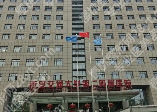 西安牙科医院排名榜10强名单揭秘!基本简介就此告知!
