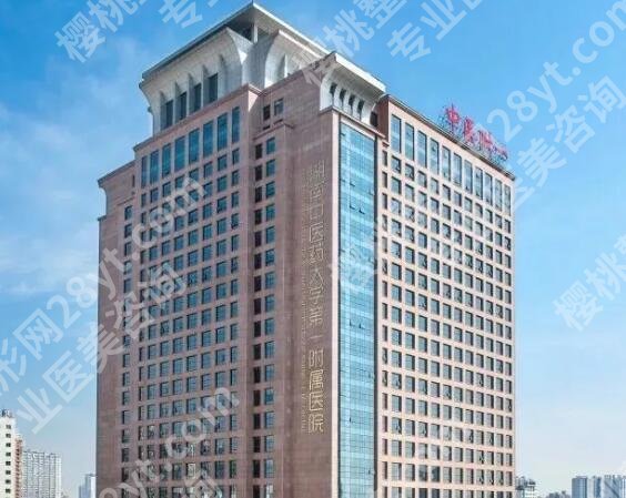 湖南省中医附一医院眼科怎么样?医院口碑测评|详细地址介绍!