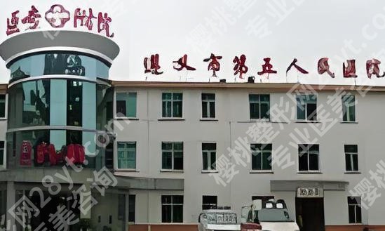 遵义种植牙哪家医院好?遵义市第一人民医院|遵义市中医院等都很不错哦!
