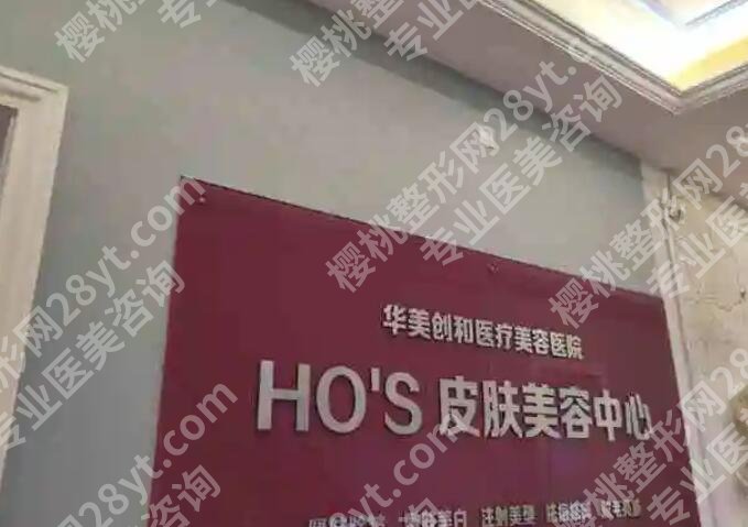 宿迁植发正规医院排名榜单更新!这几家靠谱医院口碑在线!