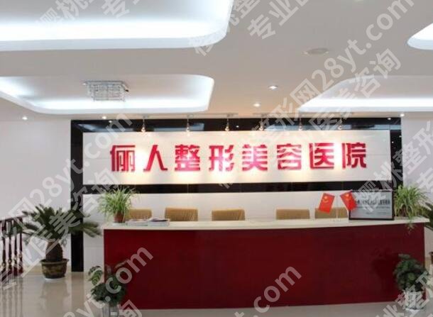南通割双眼皮正规医院有哪几家?高人气机构名单一览!