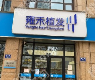 合肥植发哪家好?top榜前五名单一览!速速码住
