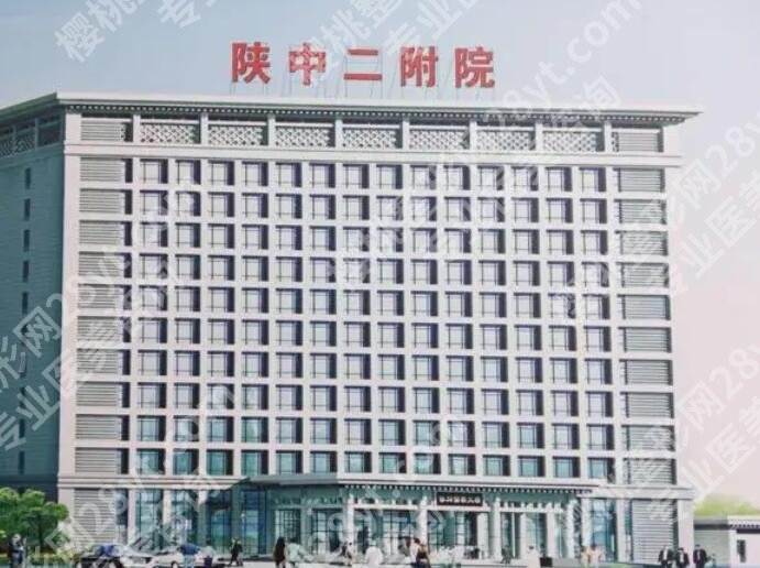咸阳种植牙齿哪个医院好?一键了解热门机构名单!