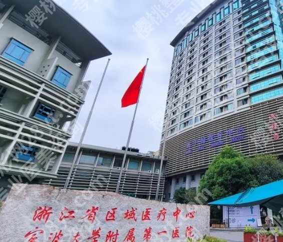 宁波嘴唇整形多少钱?参考费用大概是3500元到29,900元之间!点击查询