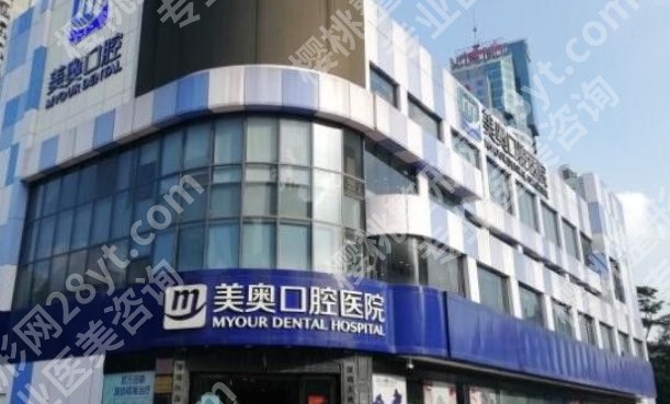 深圳牙齿种植价格如何?医院价格表一览!收藏再看